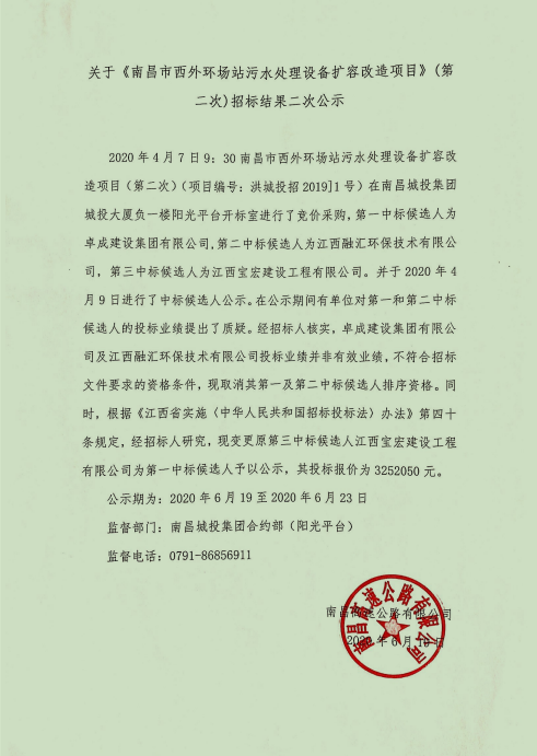 QQ图片20200619105459.png