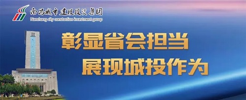 【解放思想大讨论】思想“破冰”实现行动“突围” 集团上下掀起解放思想大讨论新热潮